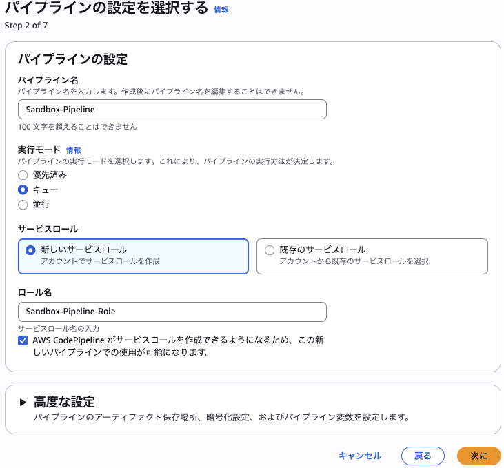 CleanShot 2026-08-16 at 22.23.47.png