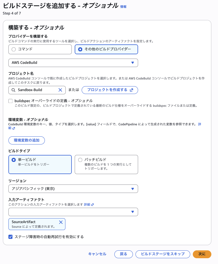 CleanShot 2026-08-16 at 22.27.39.png