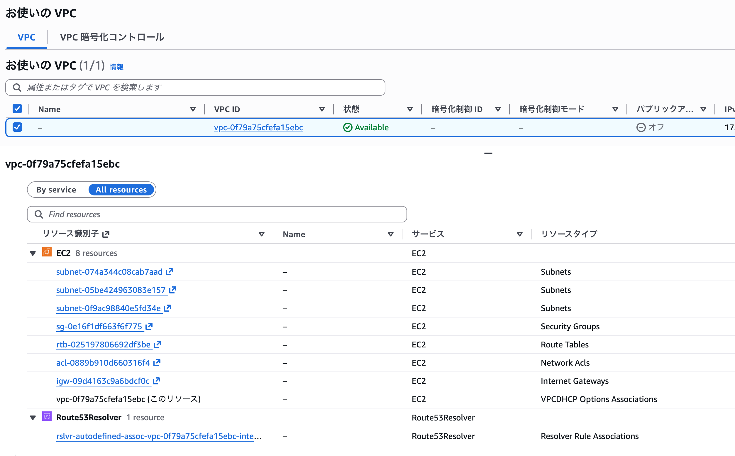 スクリーンショット 2026-07-30 21.10.50.png