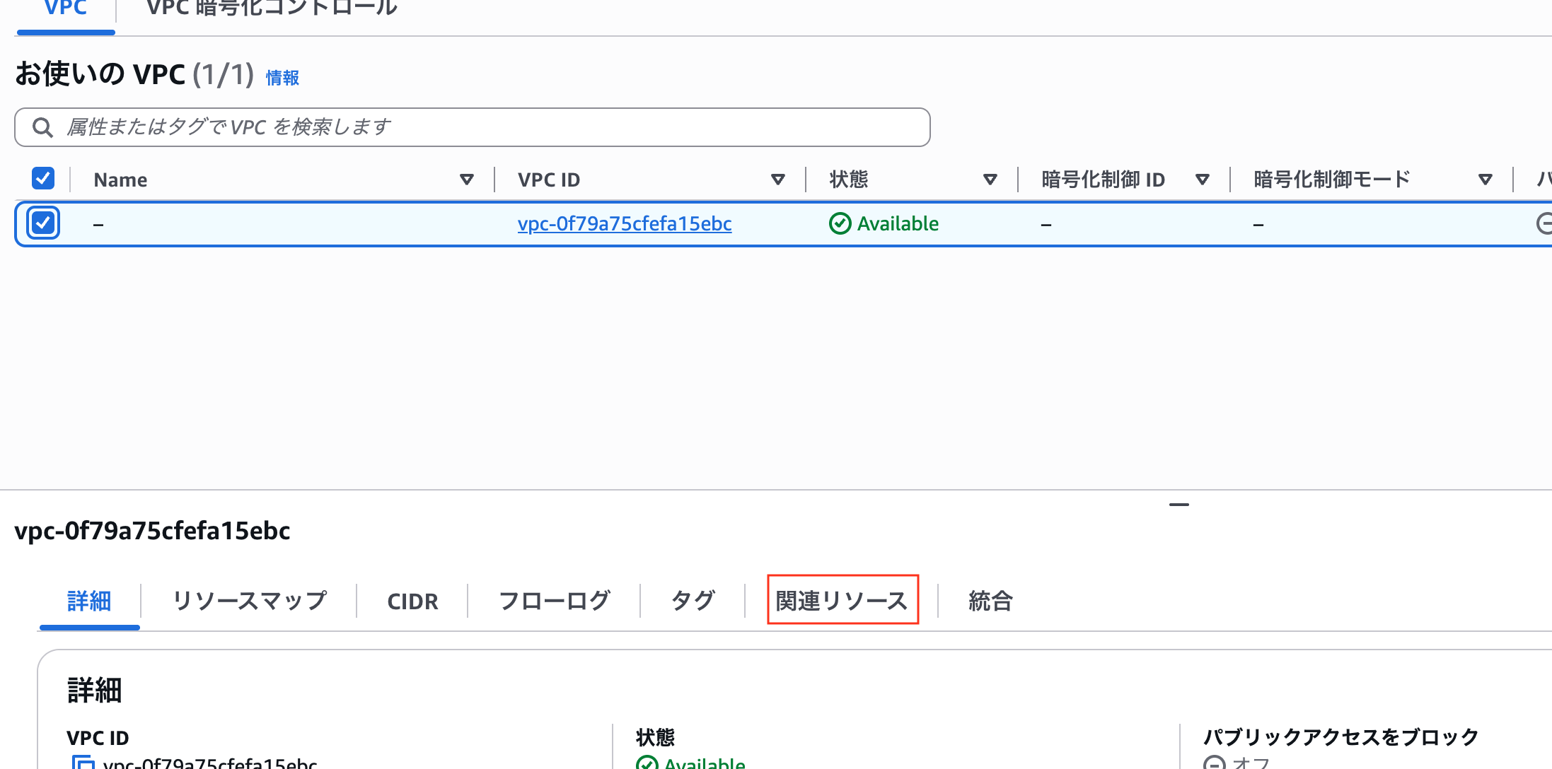 02_detail-tabs-with-related-resources.png