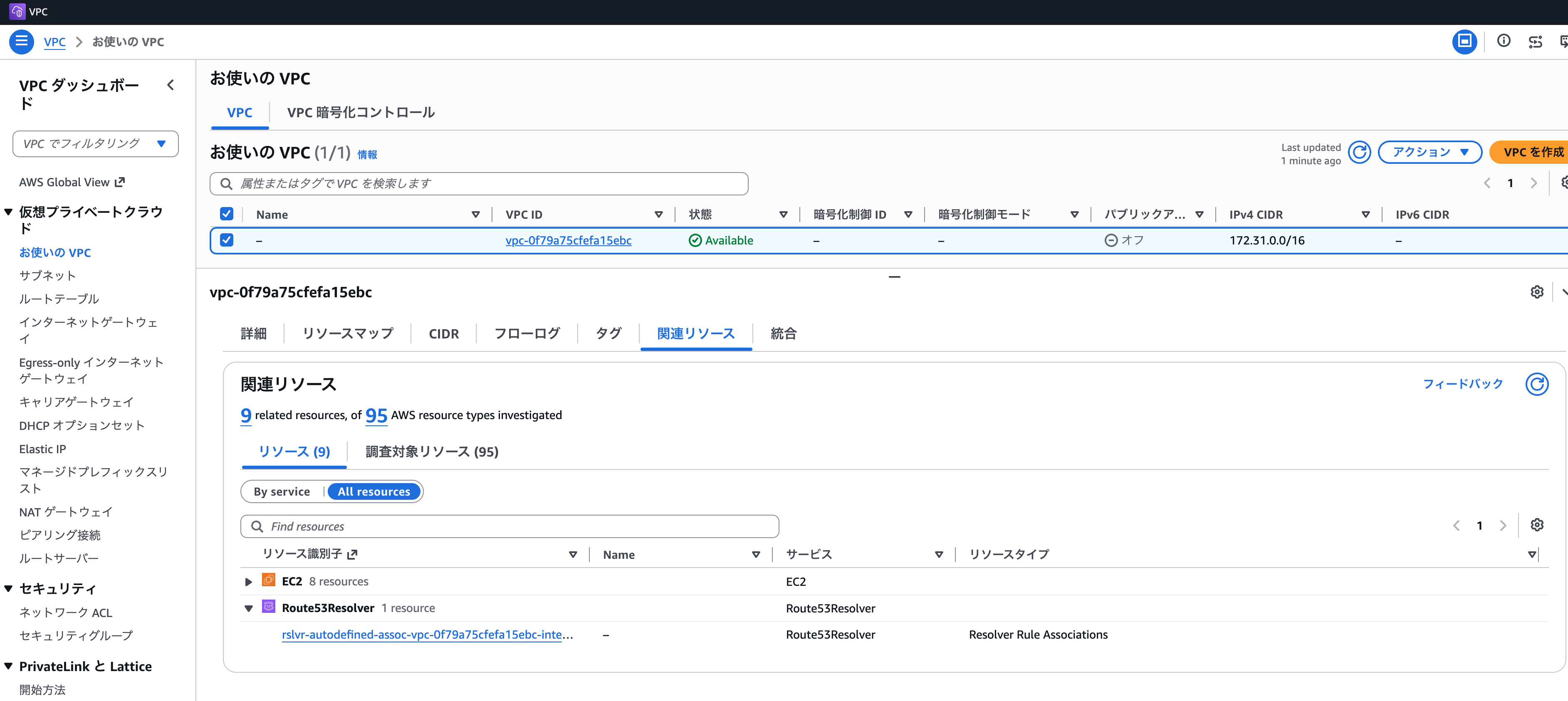 03_related-resources-tab-overview.png