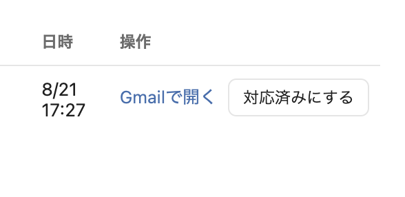 taiouzumi1.png