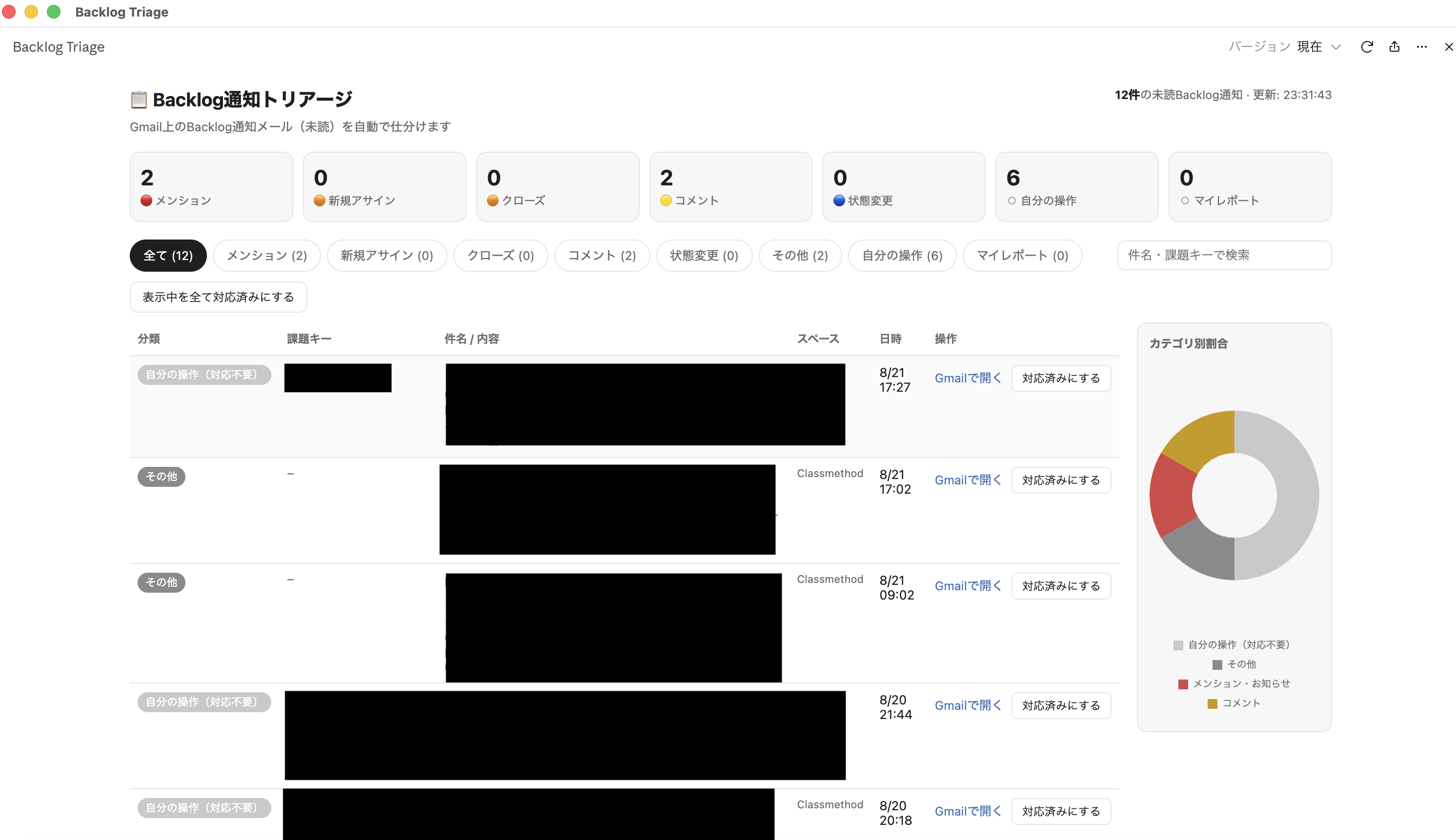 全体1.png