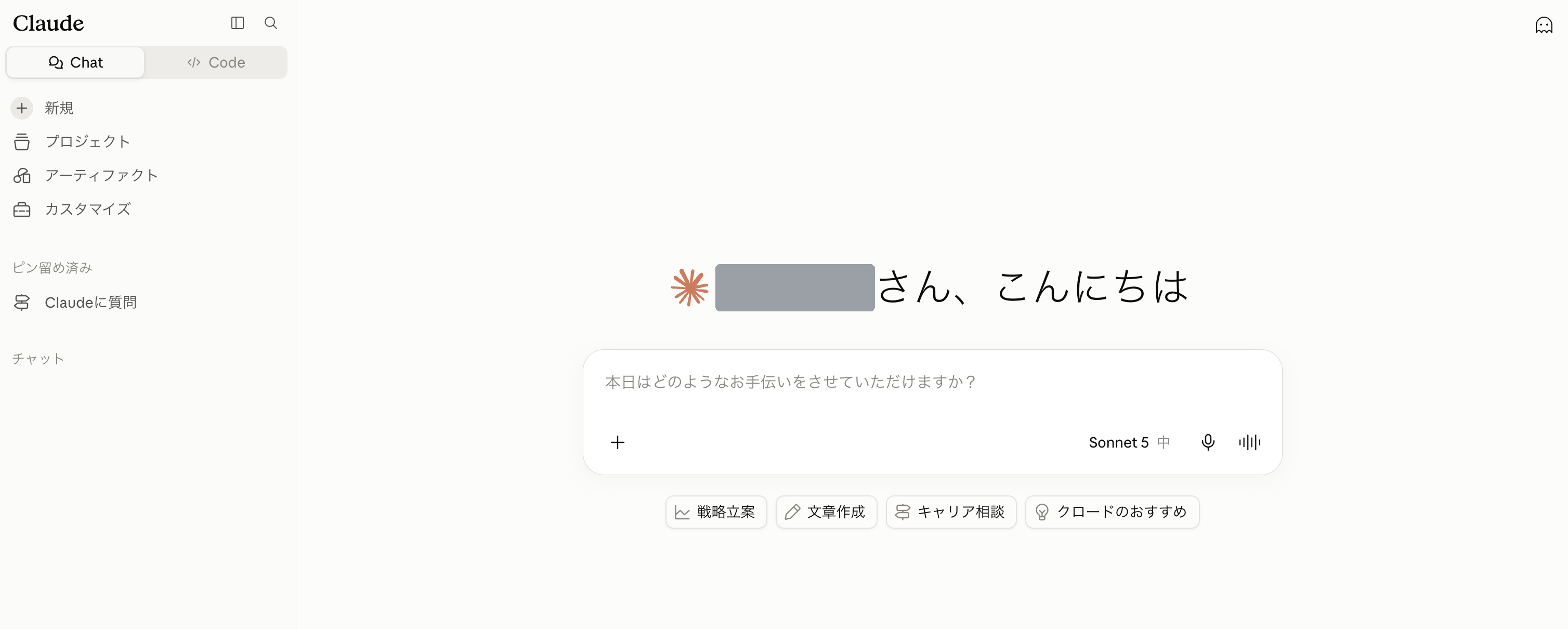 05_cowork_disabled_desktop.png
