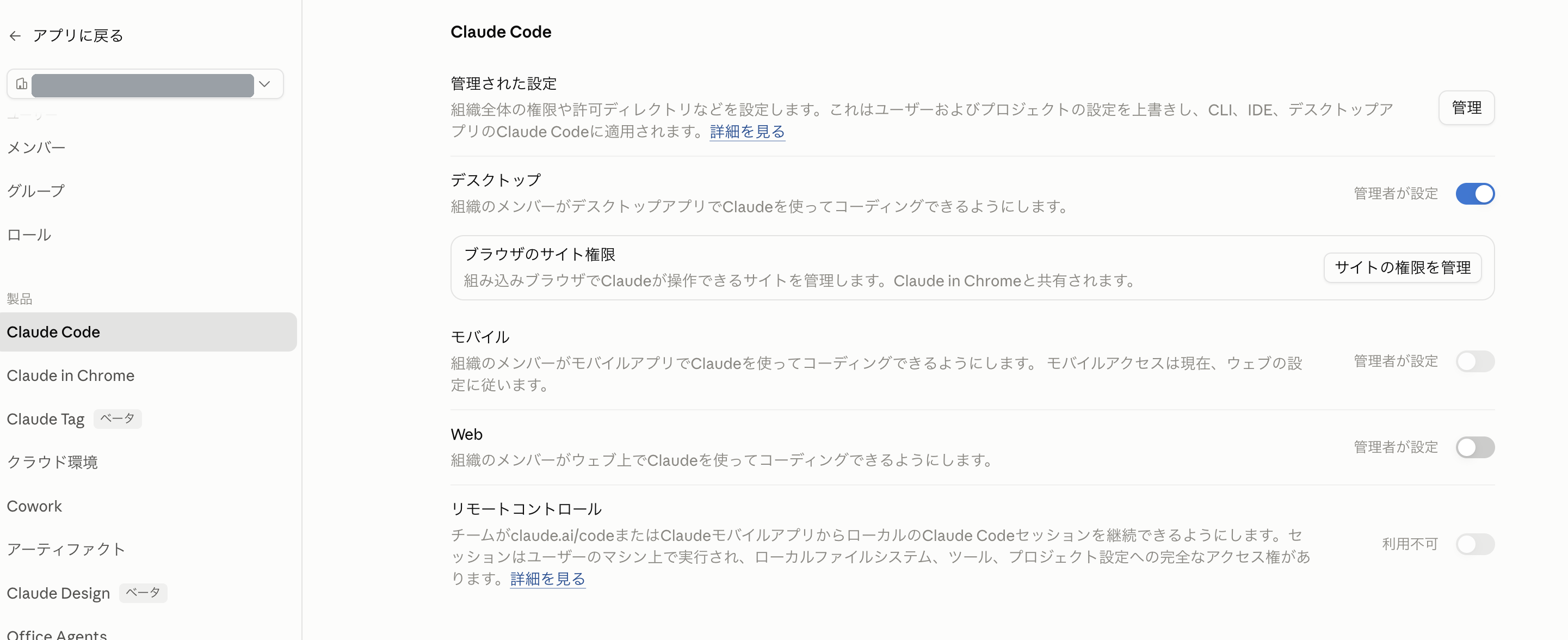 07_code_admin.png