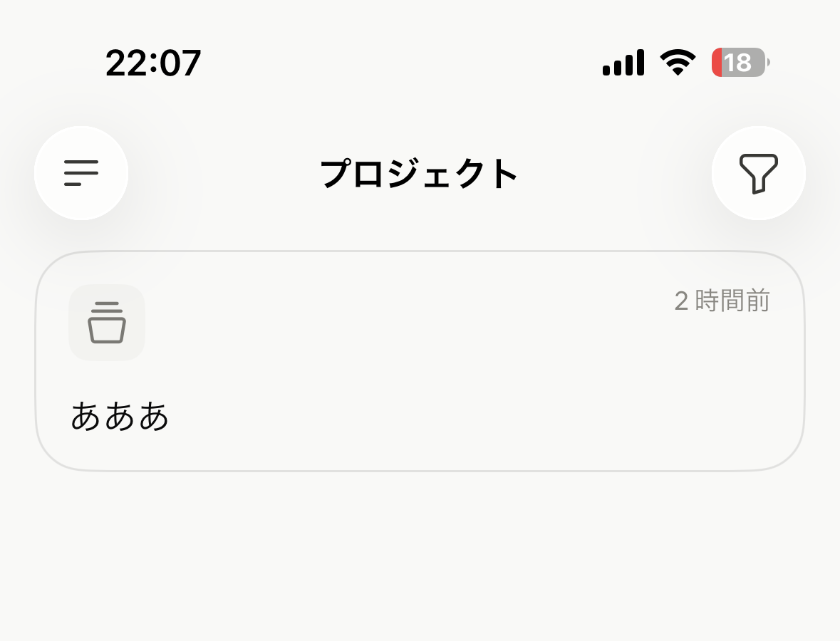 15_project_mobile.png