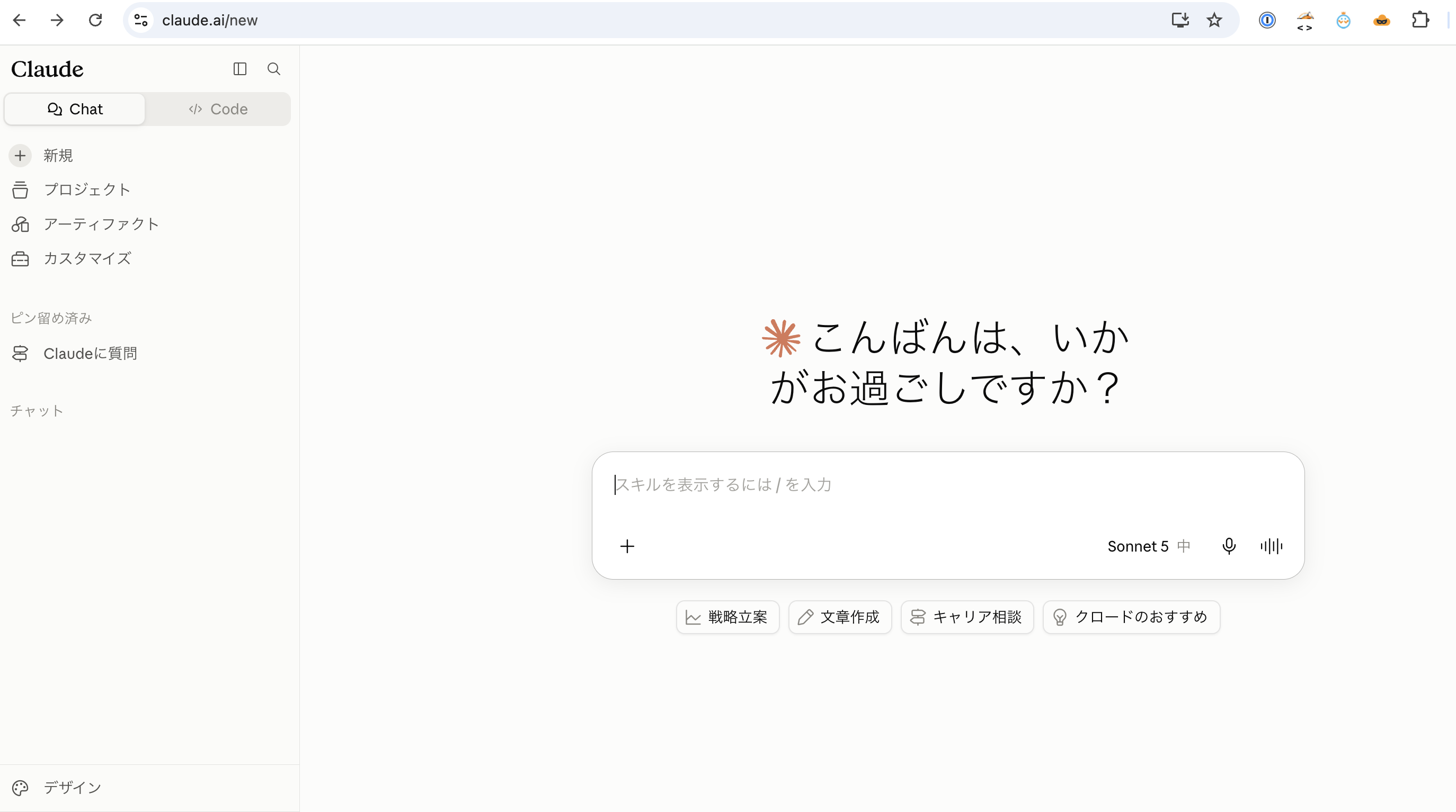 05b_cowork_disabled_web.png