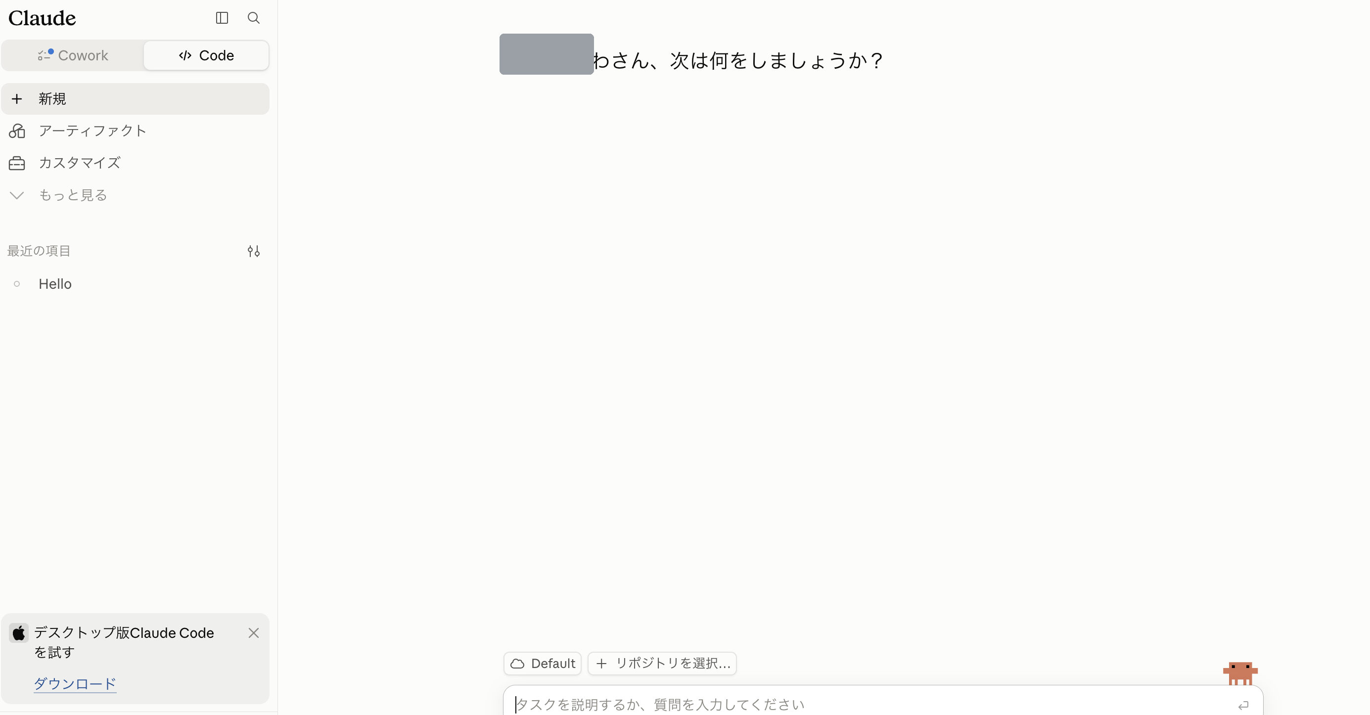 18_chat_session_redirect_code_web.png