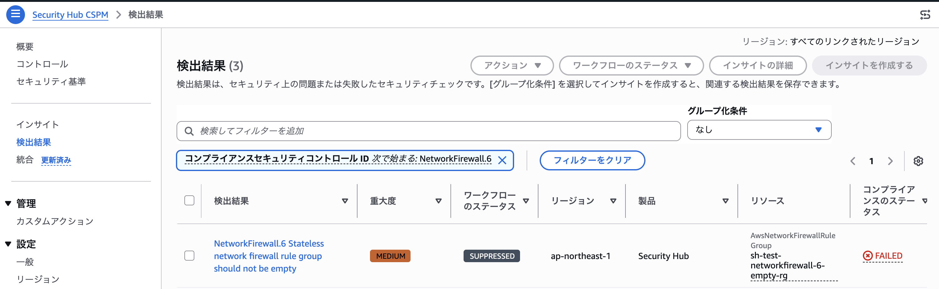 スクリーンショット 2026-09-20 21.55.49.png