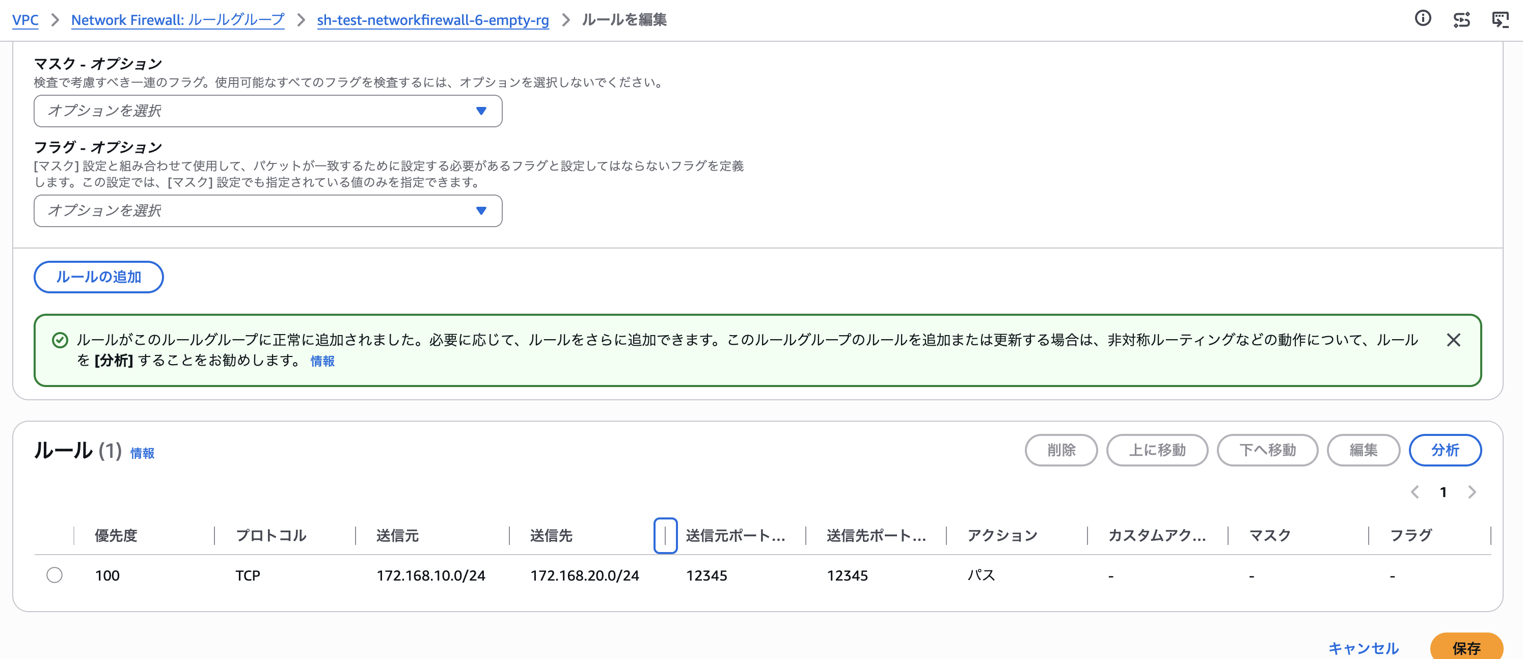 スクリーンショット 2026-09-20 22.01.01.png