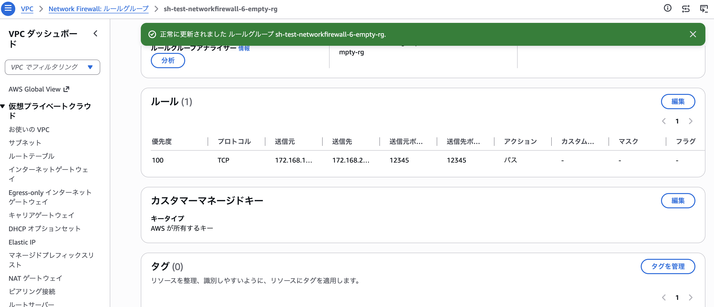 スクリーンショット 2026-09-20 22.01.49.png