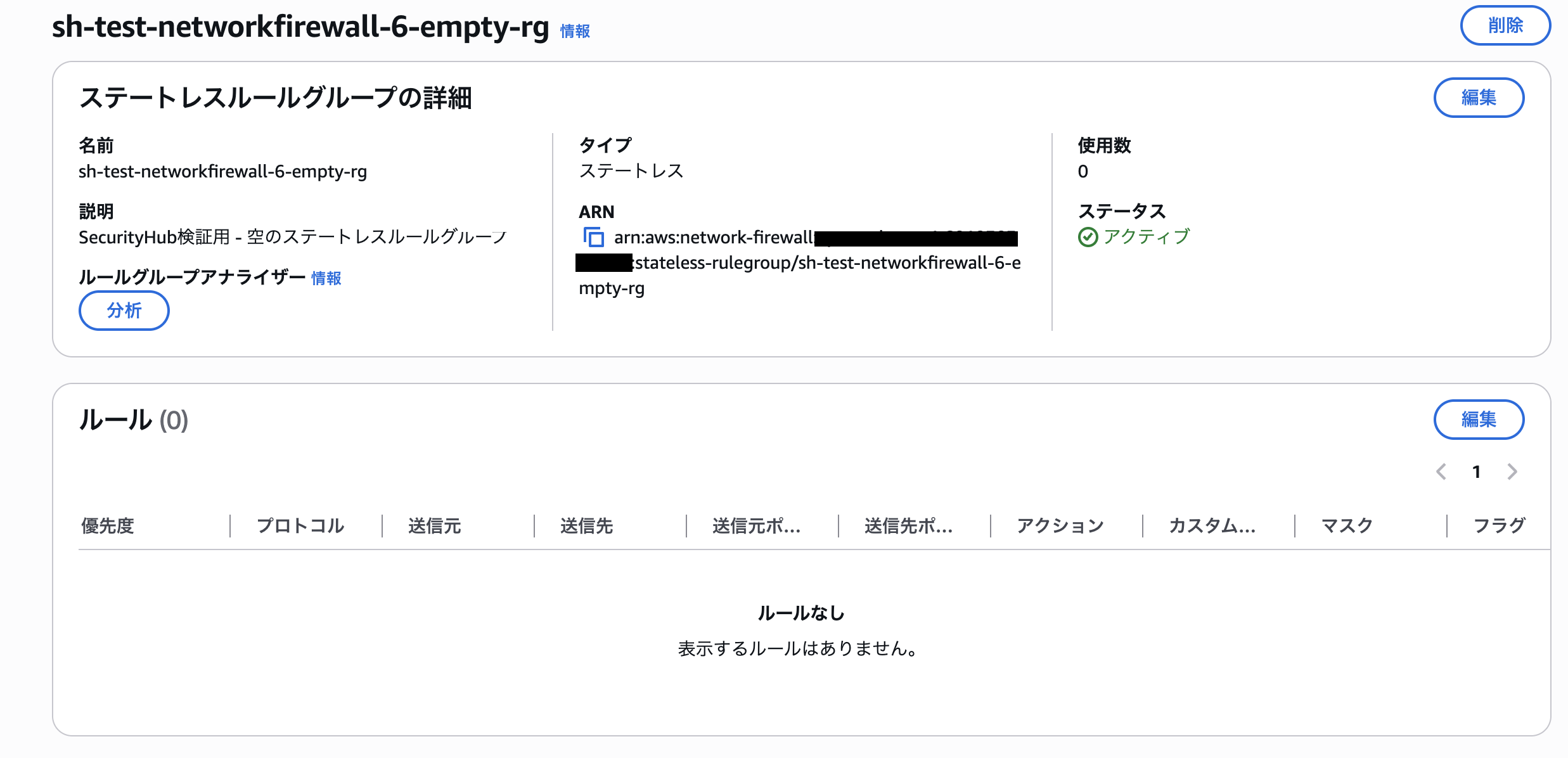 スクリーンショット 2026-09-20 21.58.12.png