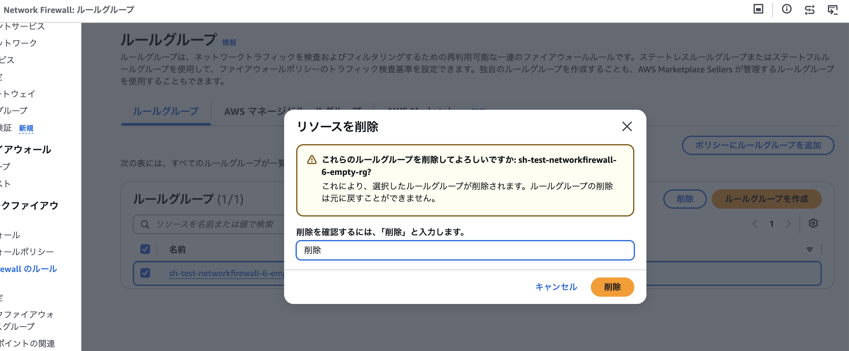 スクリーンショット 2026-09-21 11.36.43.png