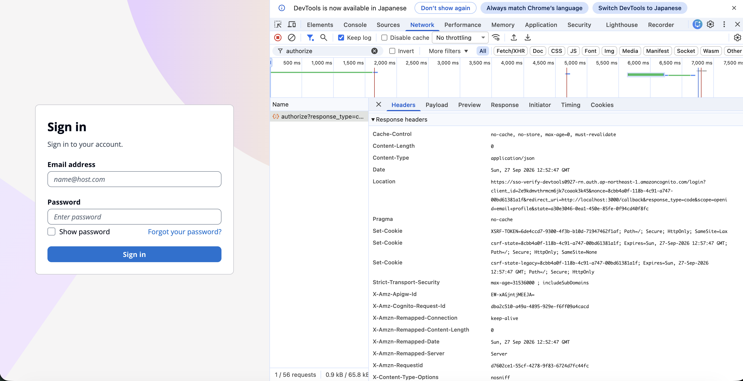 03b_DevTools_authorizeレスポンスヘッダ.png