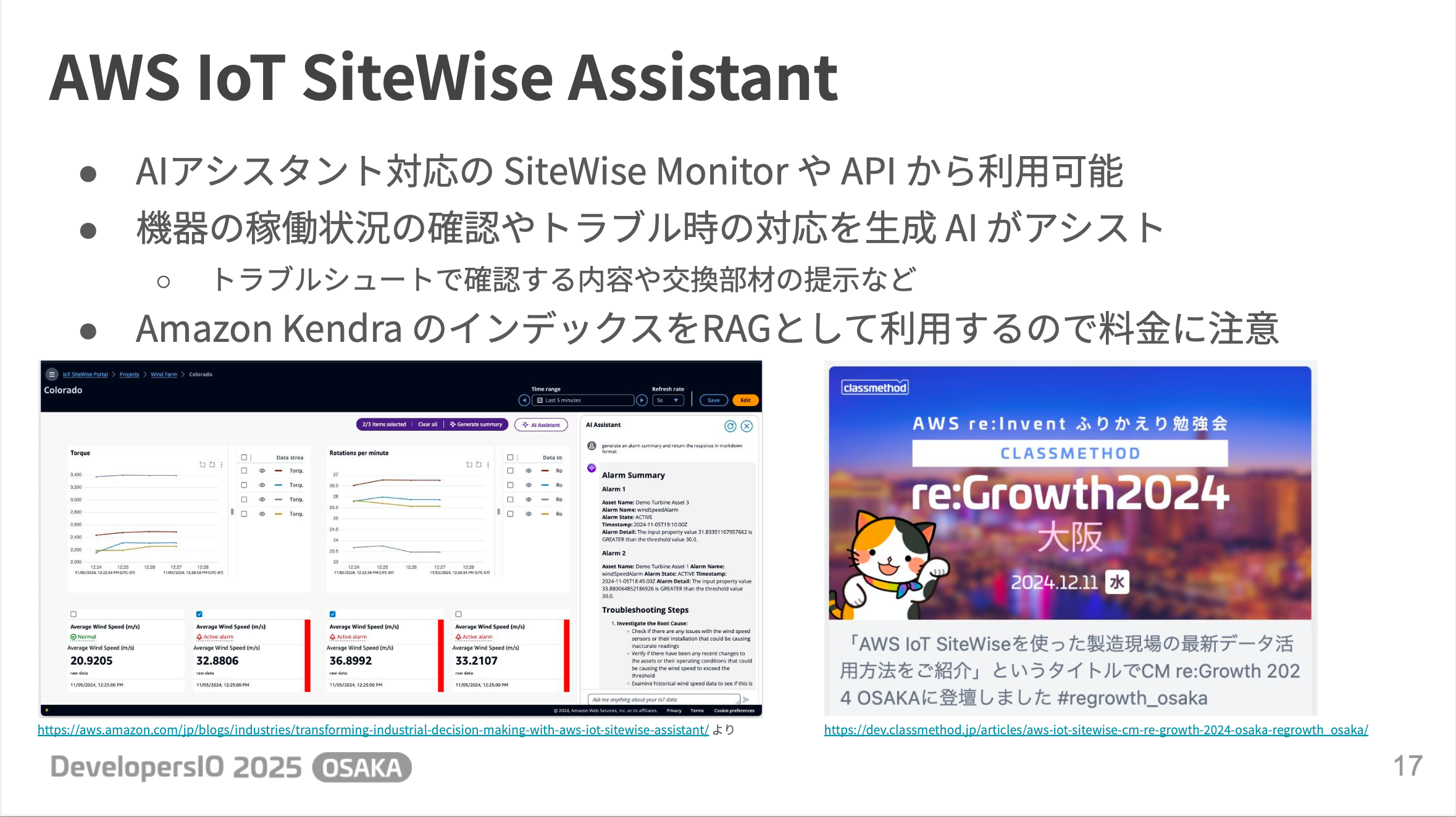 17-sw-ai-assistant.png