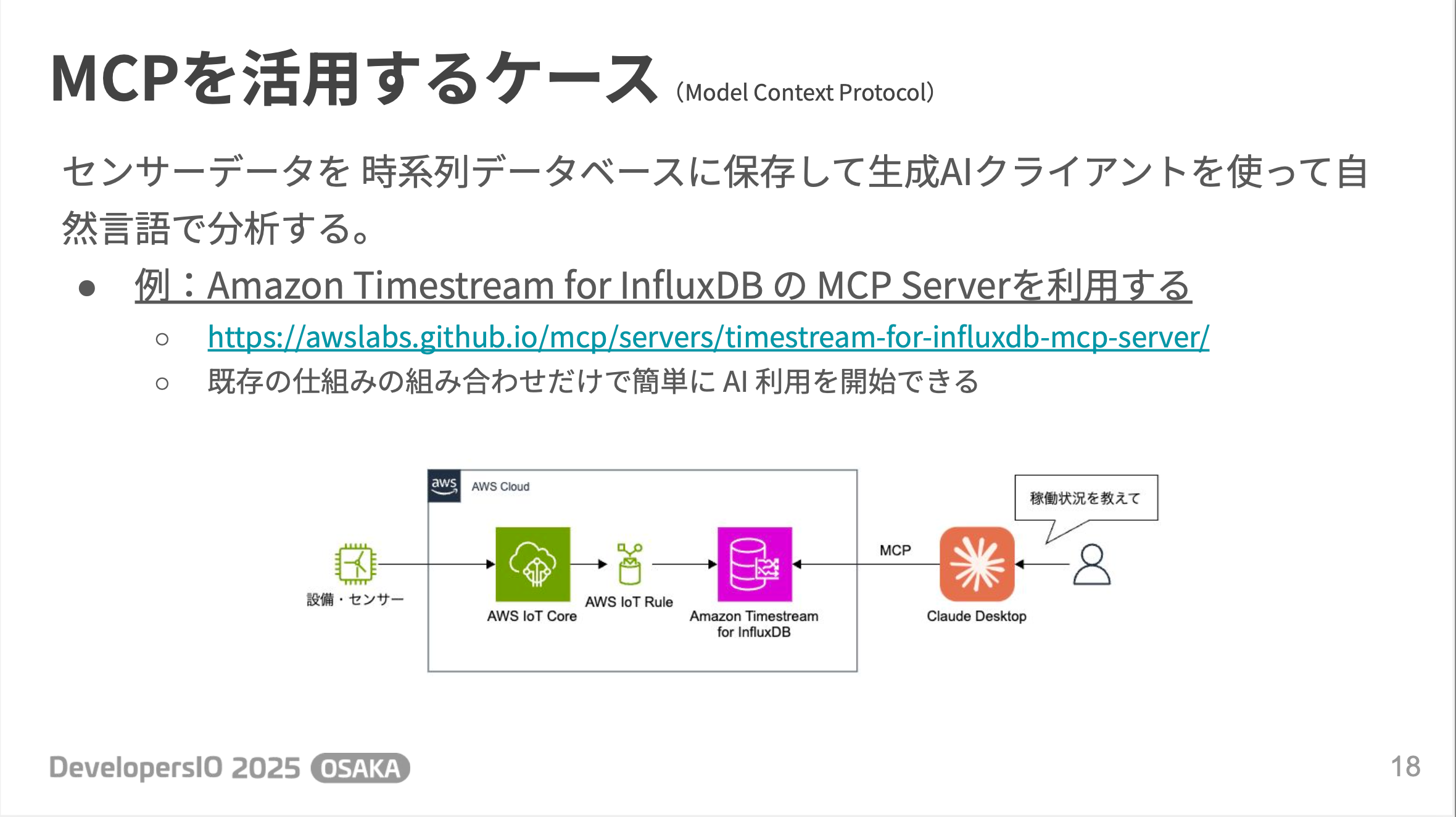 18-mcp-influxdb.png