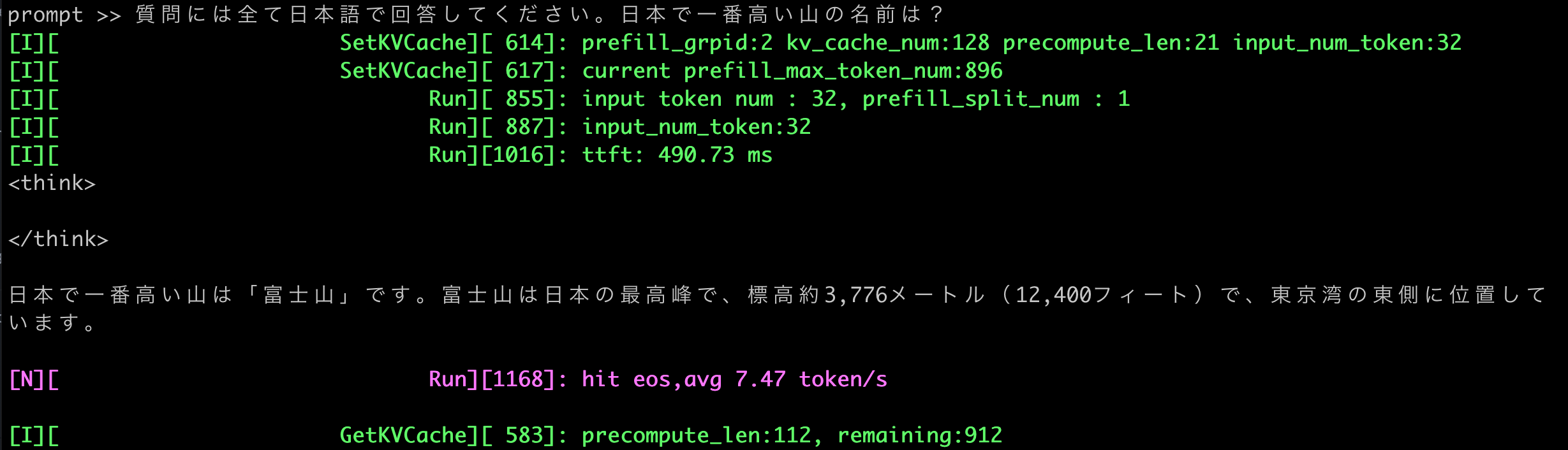 05-qwen3-1_7b-mountain-2