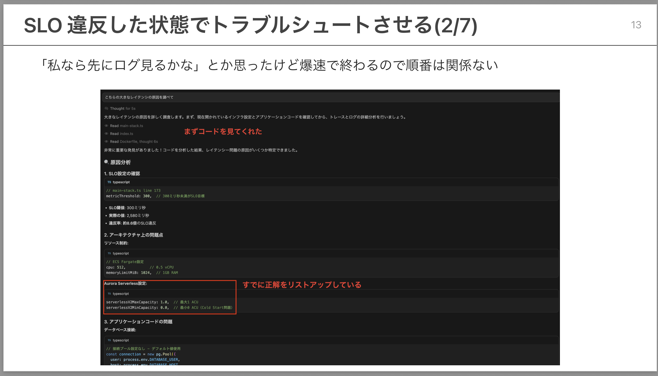 cloudwatch-mcp1.png