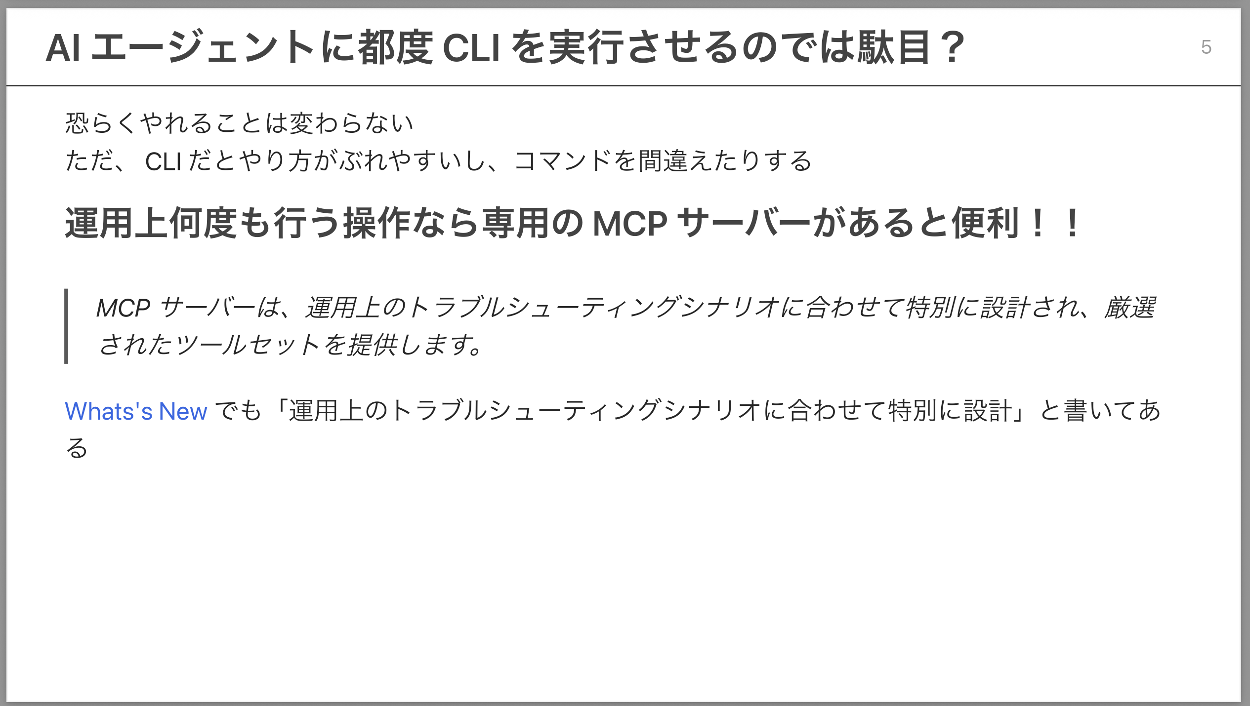 aws-cli-mcp.png
