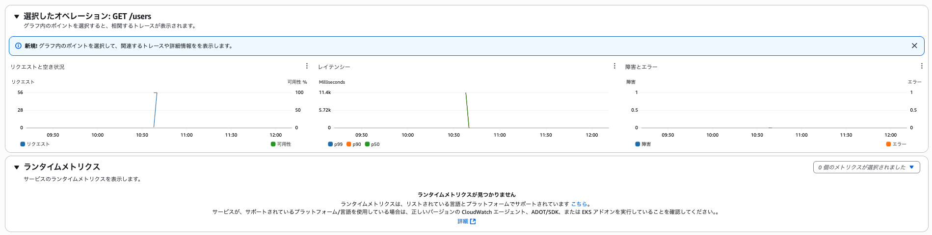 appsig-node.png