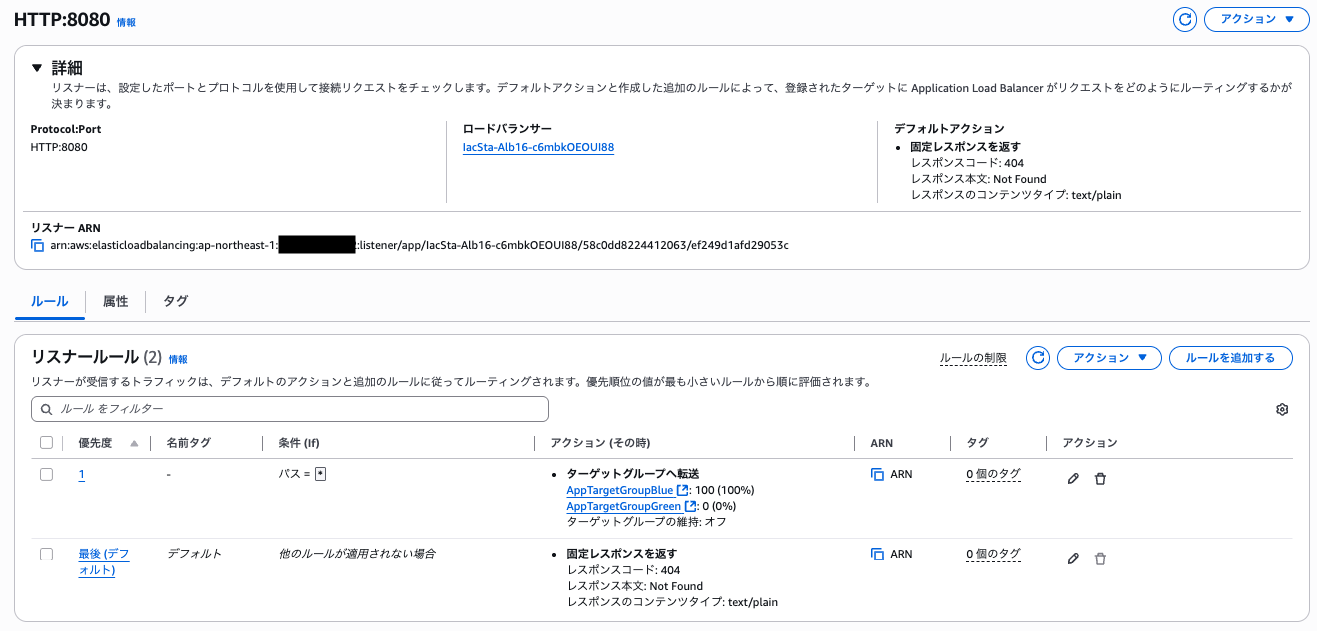 test-listner.png