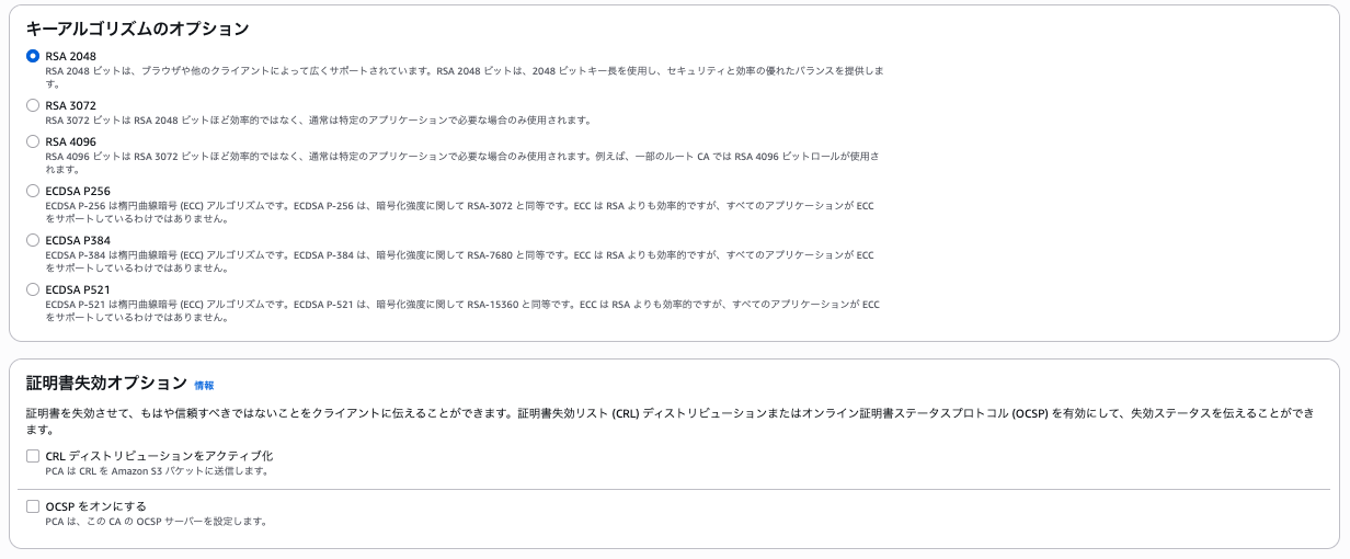 privateca2.png