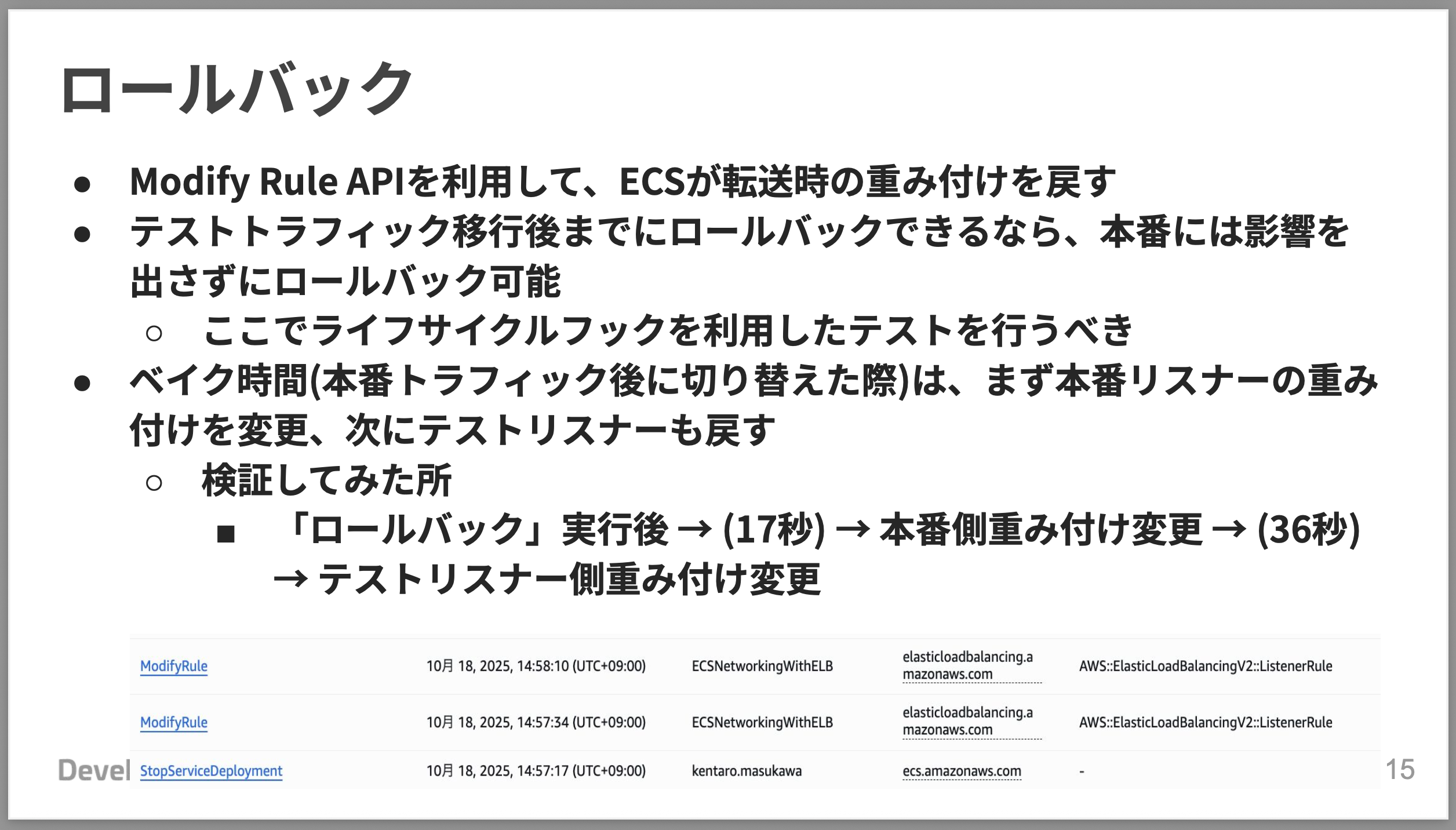 スクリーンショット 2025-10-19 23.14.31.png