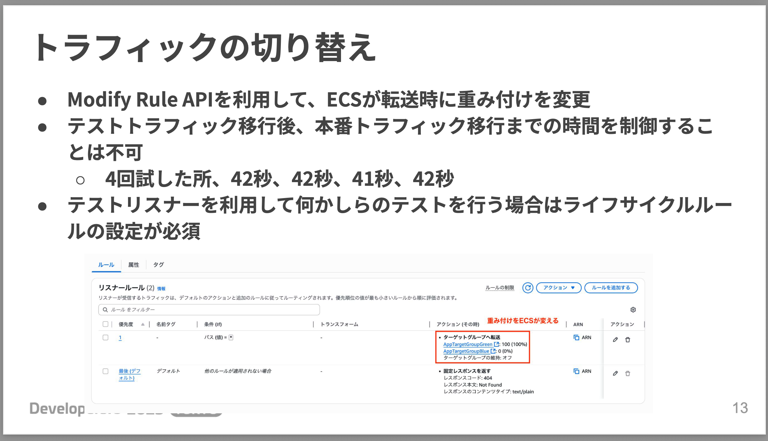スクリーンショット 2025-10-19 23.14.01.png