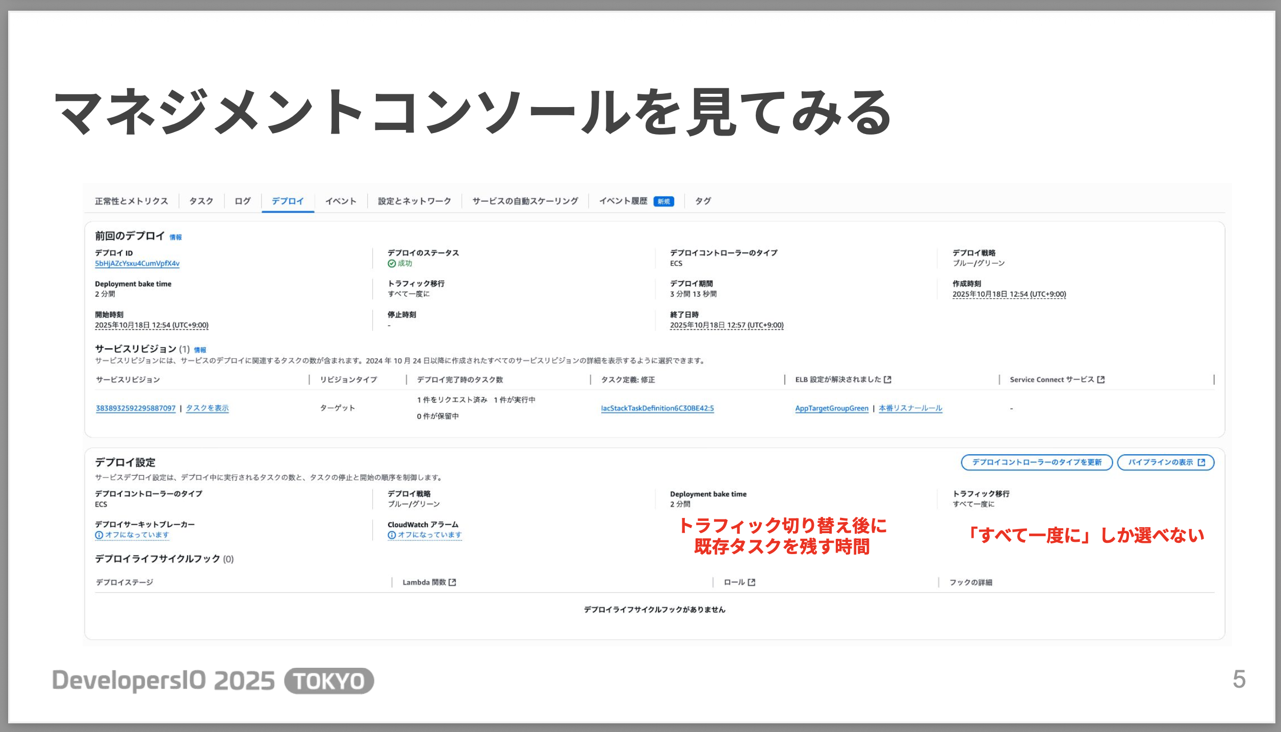 スクリーンショット 2025-10-19 23.20.31.png