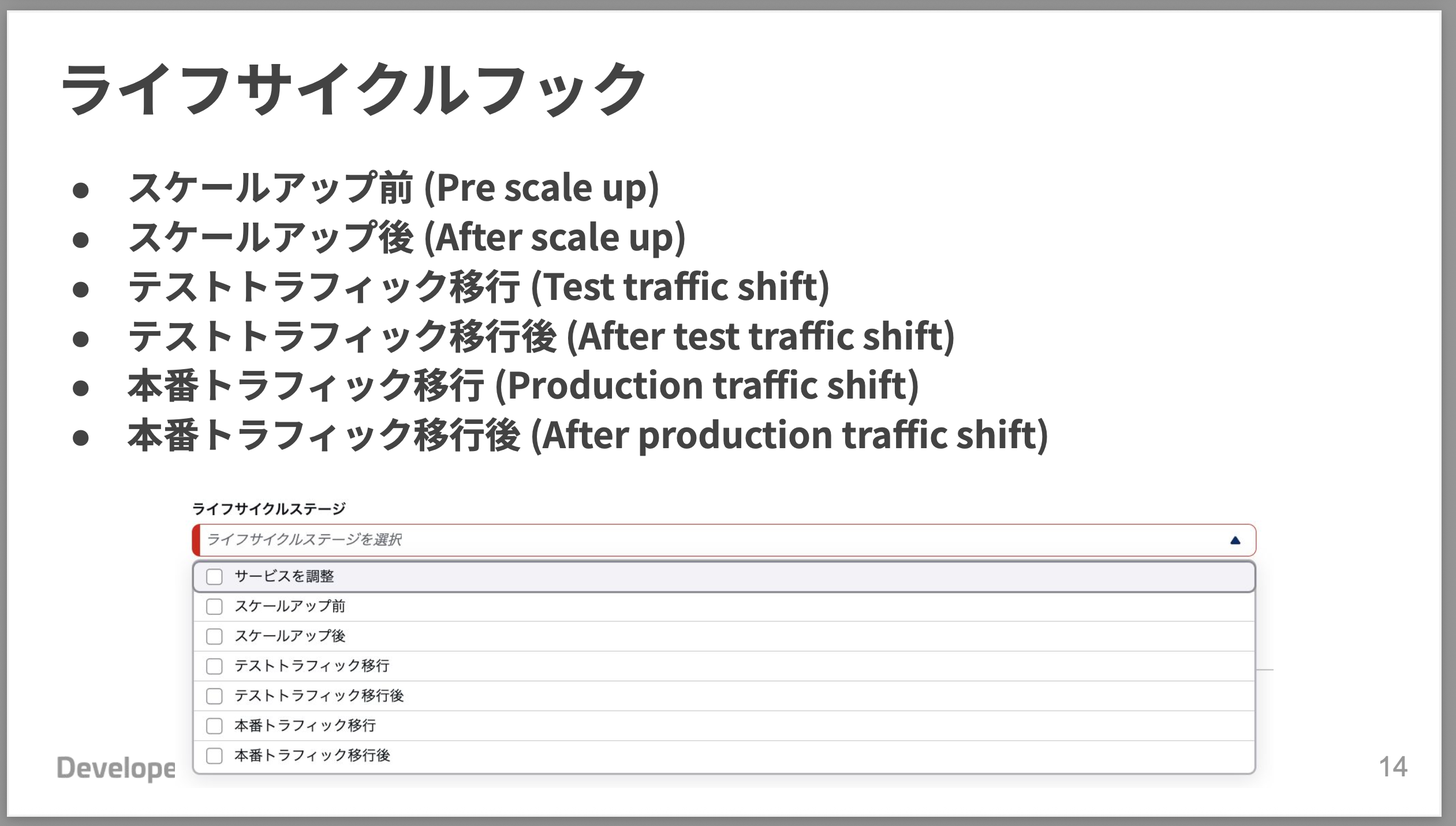 スクリーンショット 2025-10-19 23.14.23.png