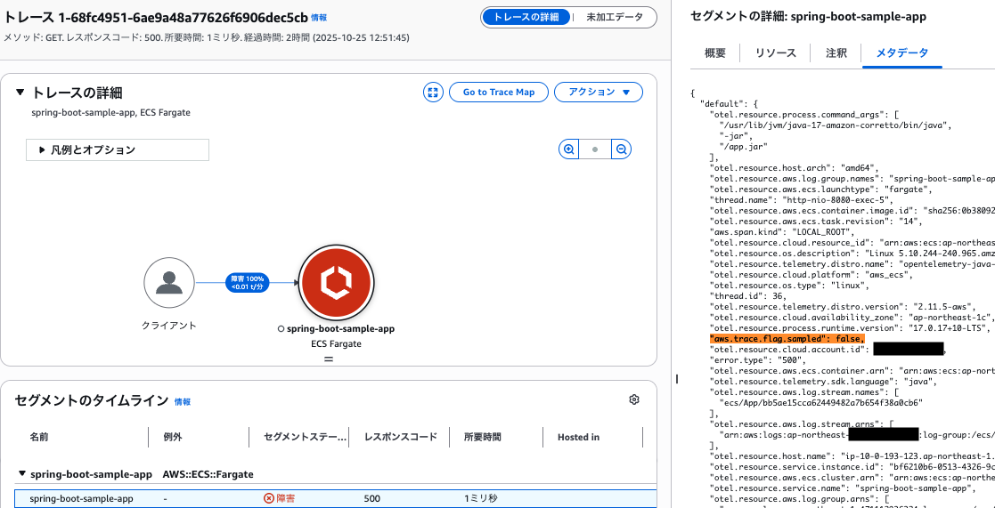 スクリーンショット 2025-10-25 14.27.16.png