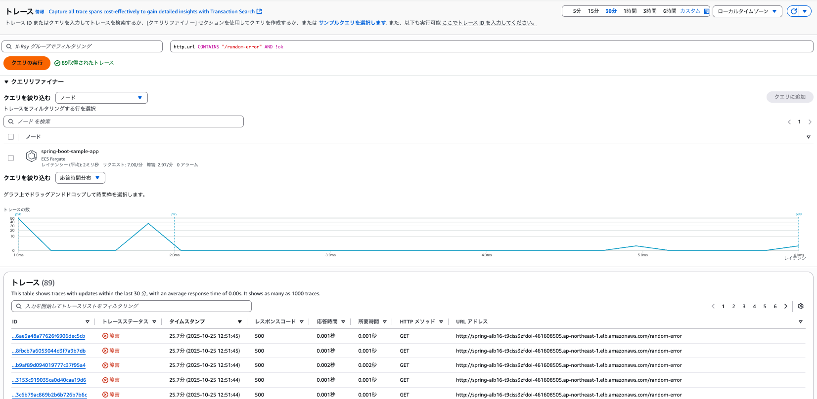 スクリーンショット 2025-10-25 13.17.29.png
