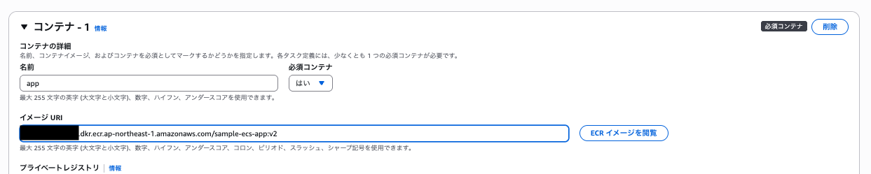 スクリーンショット 2025-11-02 22.36.40.png
