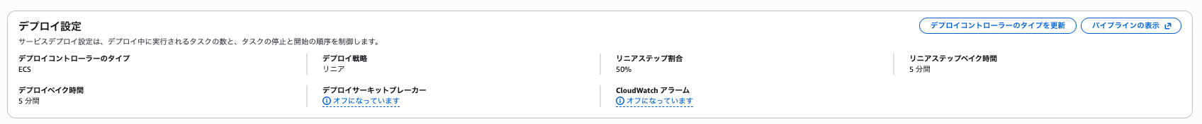 スクリーンショット 2025-11-02 22.31.20.png