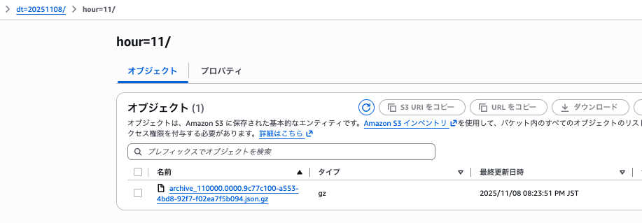 スクリーンショット 2025-11-08 20.27.53.png