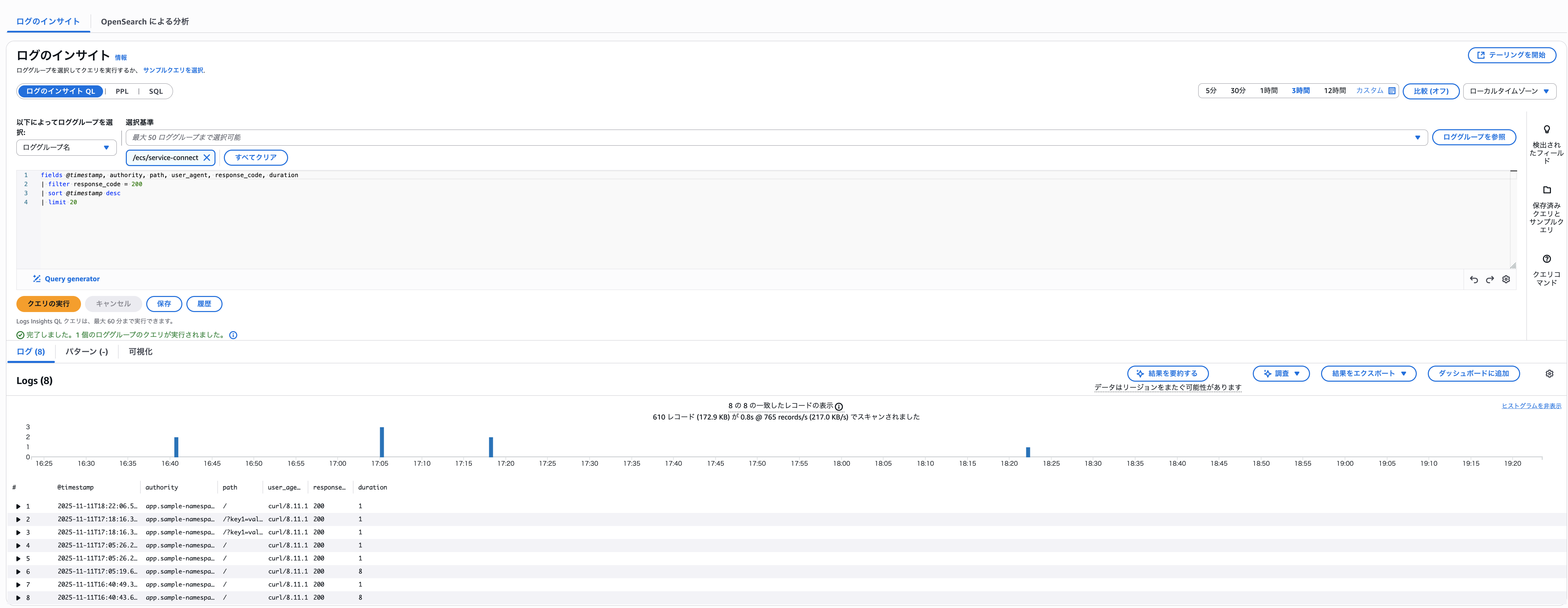 スクリーンショット 2025-11-11 19.26.10.png