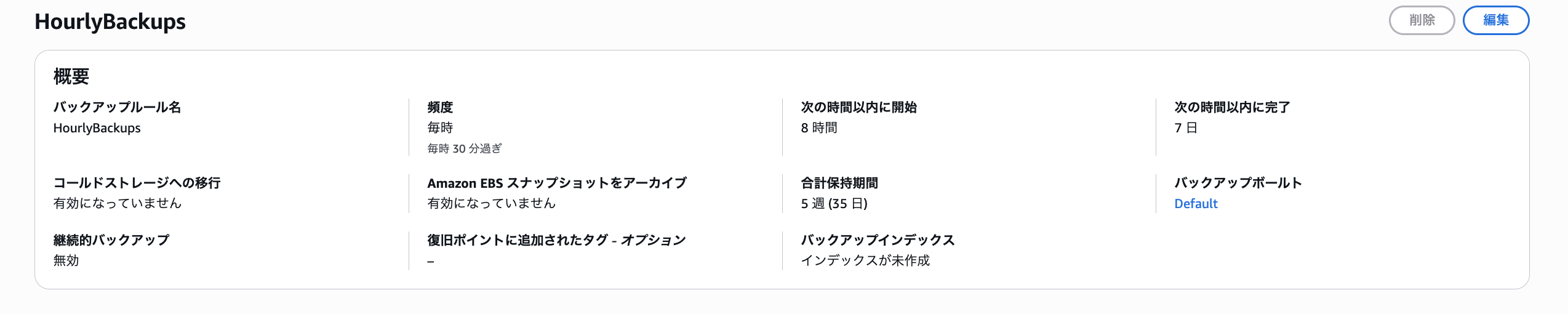 スクリーンショット 2025-11-12 14.10.07.png