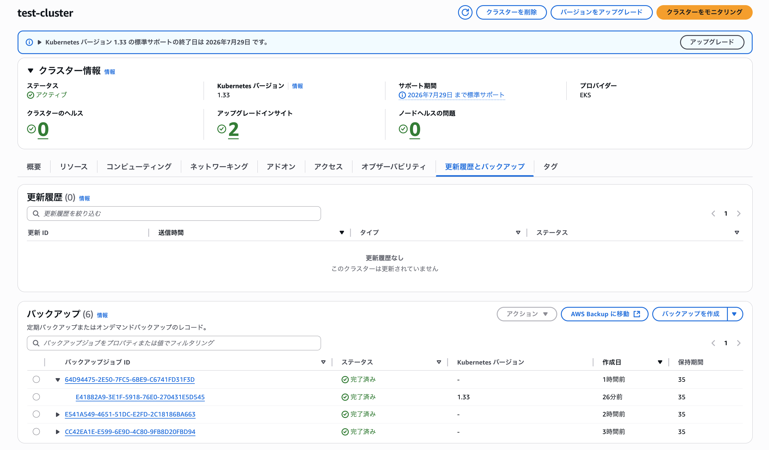 スクリーンショット 2025-11-12 17.46.01.png