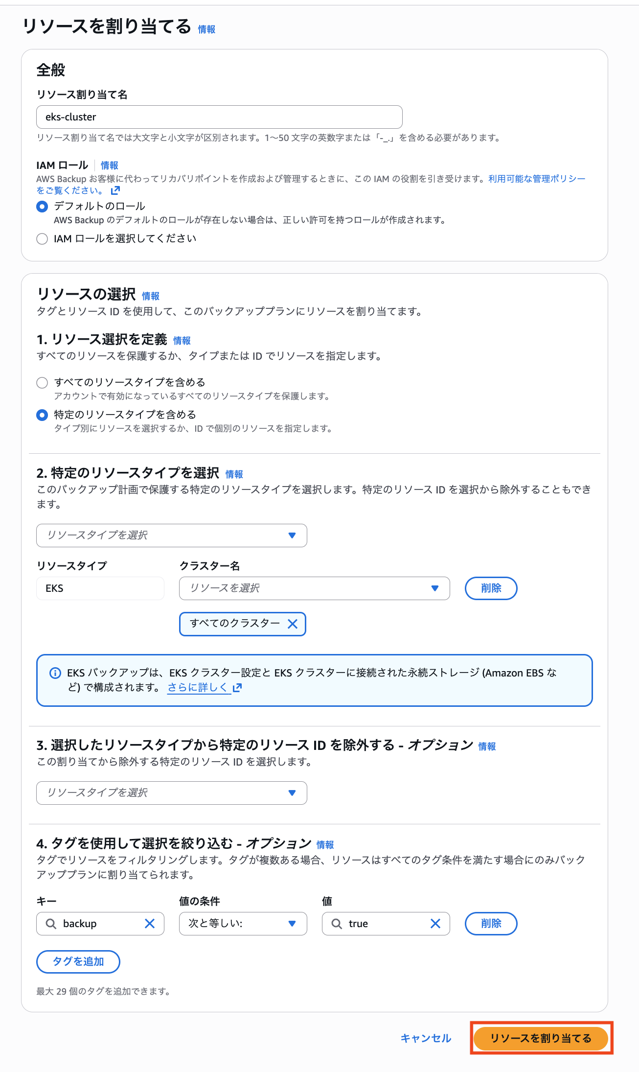 スクリーンショット 2025-11-12 14.11.05.png