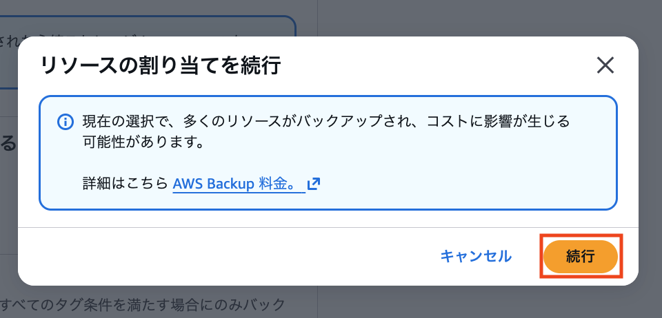 スクリーンショット 2025-11-12 14.11.13.png