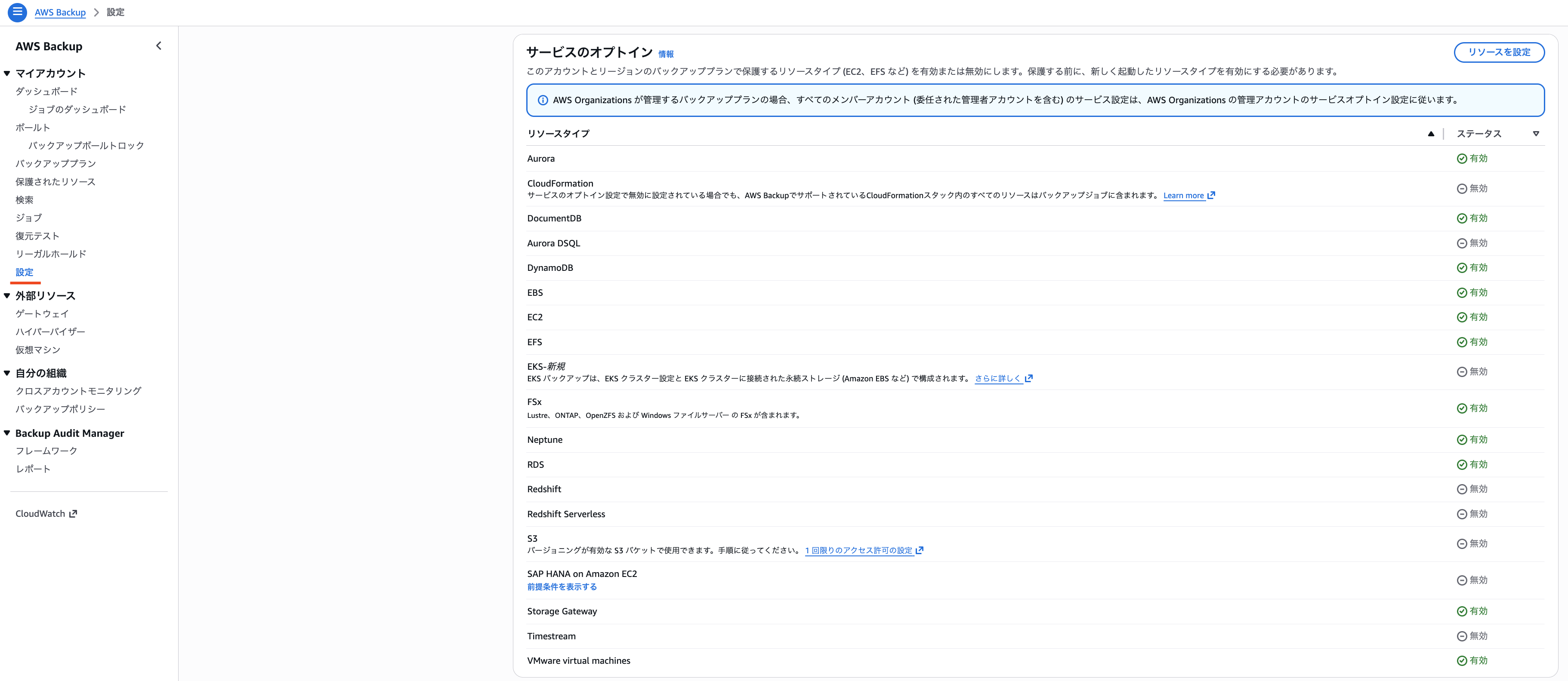 スクリーンショット 2025-11-12 14.13.41.png