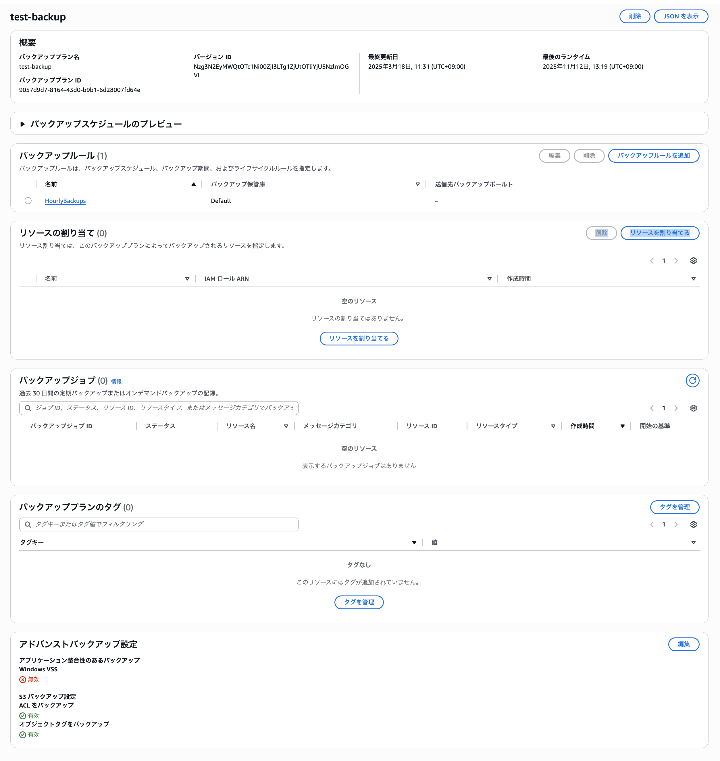 スクリーンショット 2025-11-12 14.09.59.png