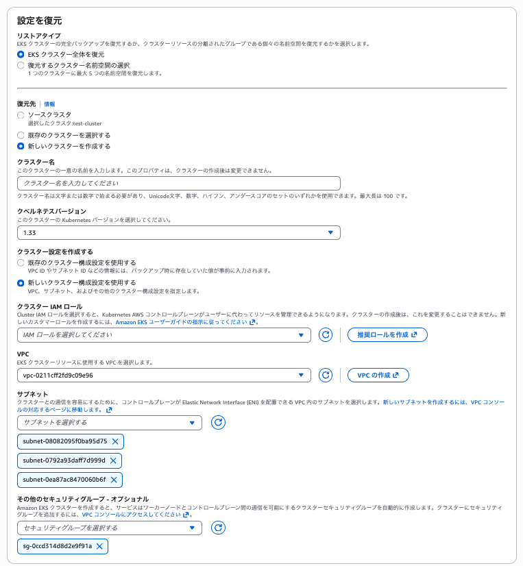 スクリーンショット 2025-11-13 18.47.38.png