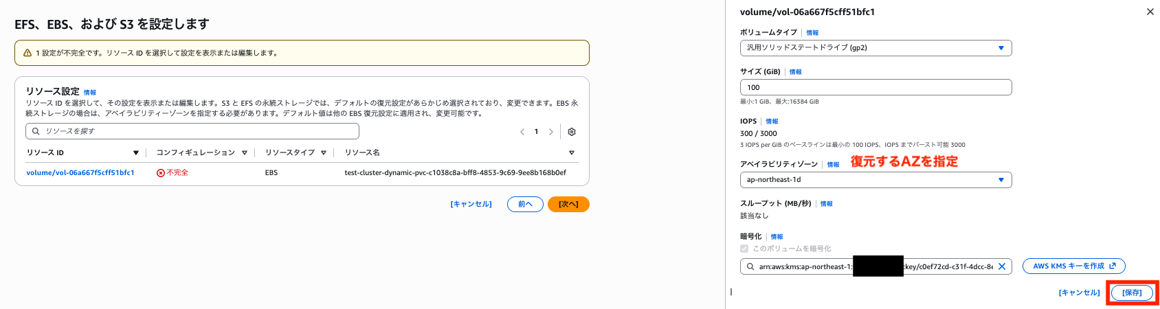 スクリーンショット 2025-11-13 16.36.25.png