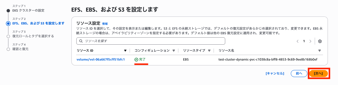スクリーンショット 2025-11-13 16.36.30.png