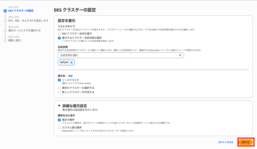スクリーンショット 2025-11-13 16.36.12.png