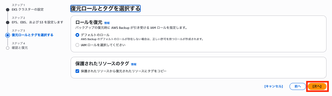 スクリーンショット 2025-11-13 16.36.35.png