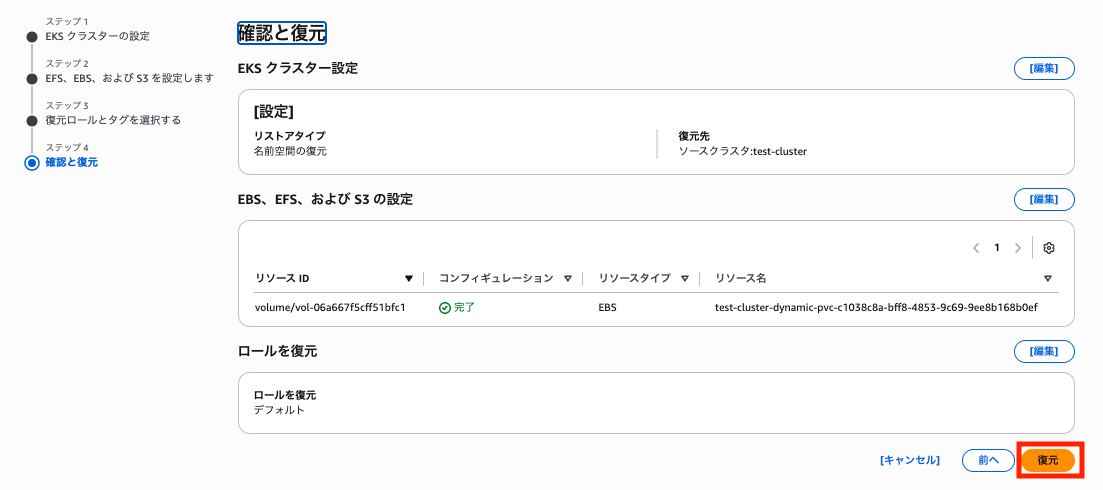 スクリーンショット 2025-11-13 16.36.41.png