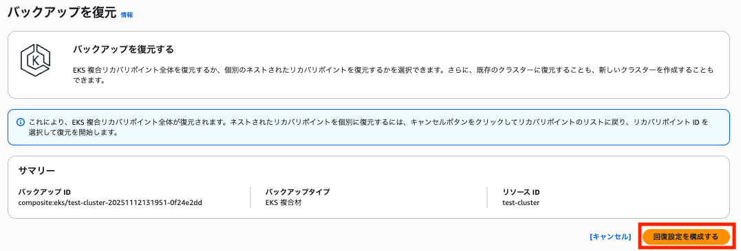 スクリーンショット 2025-11-13 16.36.02.png