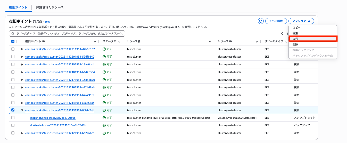 スクリーンショット 2025-11-13 16.35.56.png